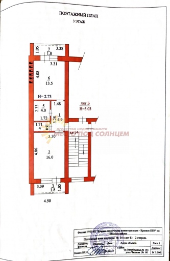 c5d2df24bbe07874e8bf58e045b13faa4999186829bbdd02f8e12ae3ee18542c